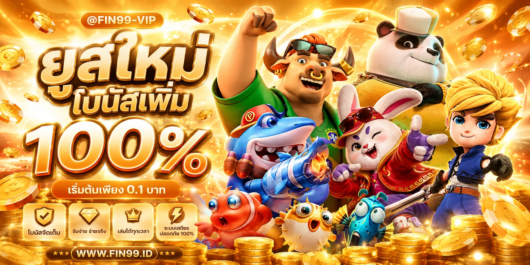สล็อตออนไลน์ SUSHI1688 รวมทุกค่ายเกมสล็อตชั้นนำ
