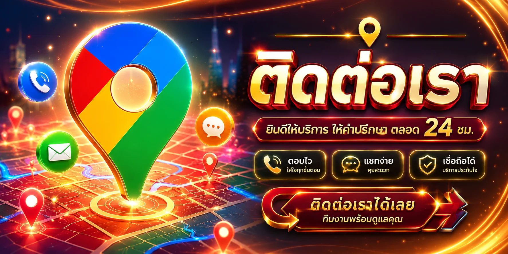 ทางเข้า SUSHI1688 เข้าสู่ระบบล่าสุด