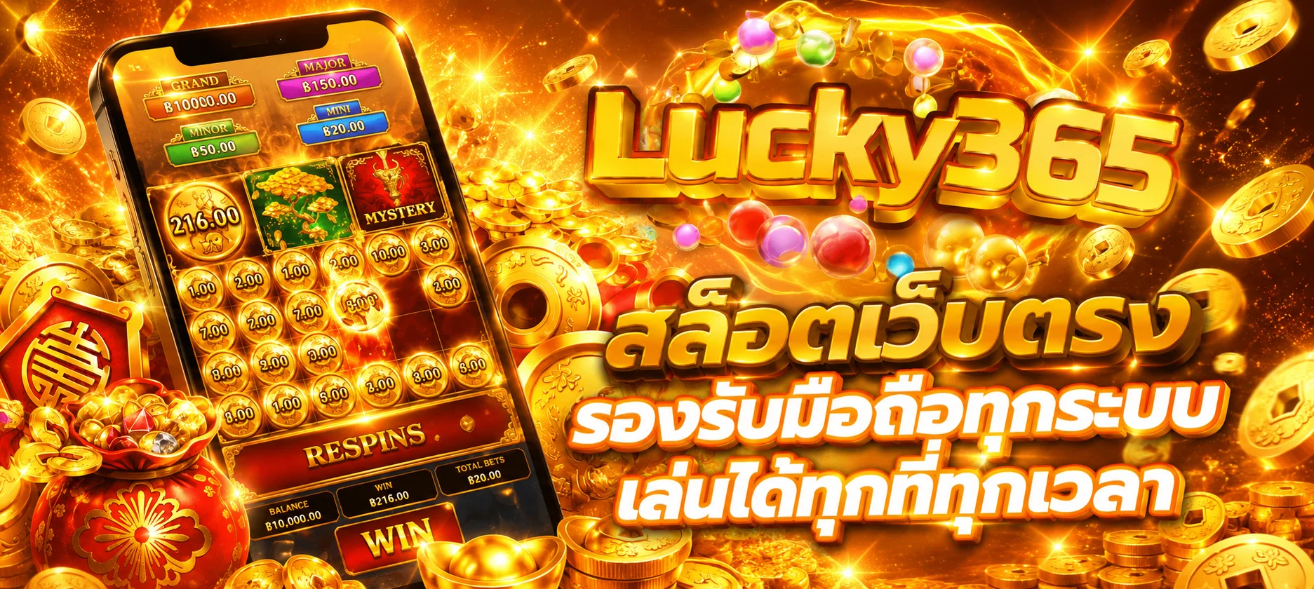 โปรโมชั่น SUSHI1688 โบนัสสมาชิกใหม่