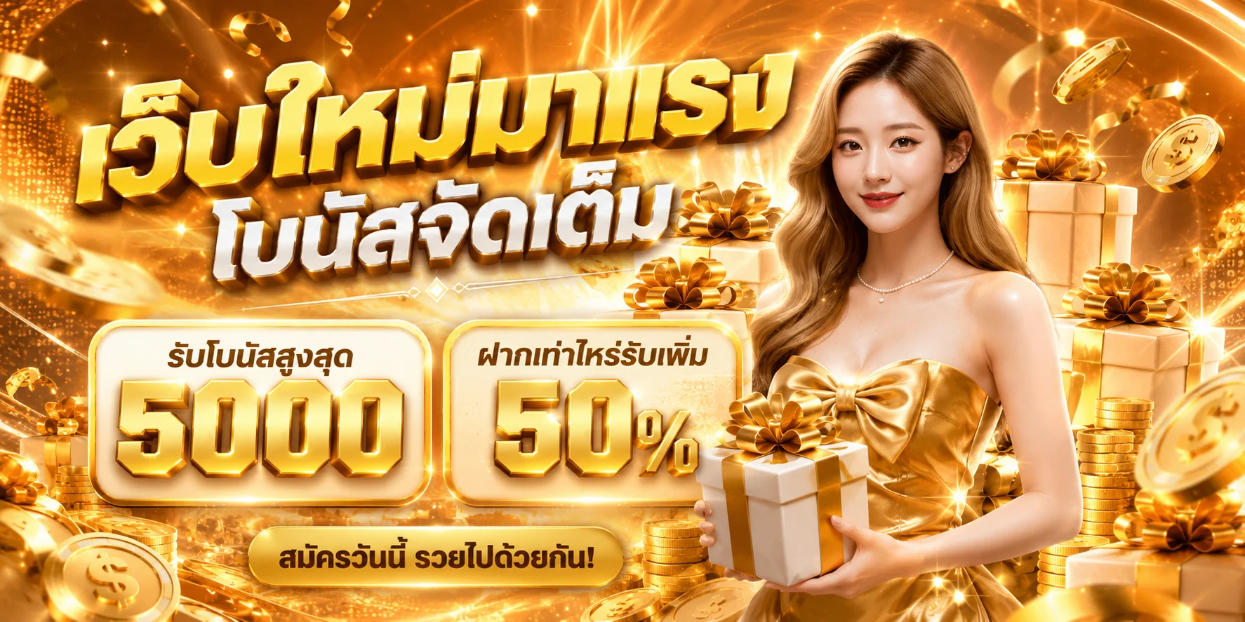 SUSHI1688 เว็บสล็อตเว็บตรง หน้าแรก
